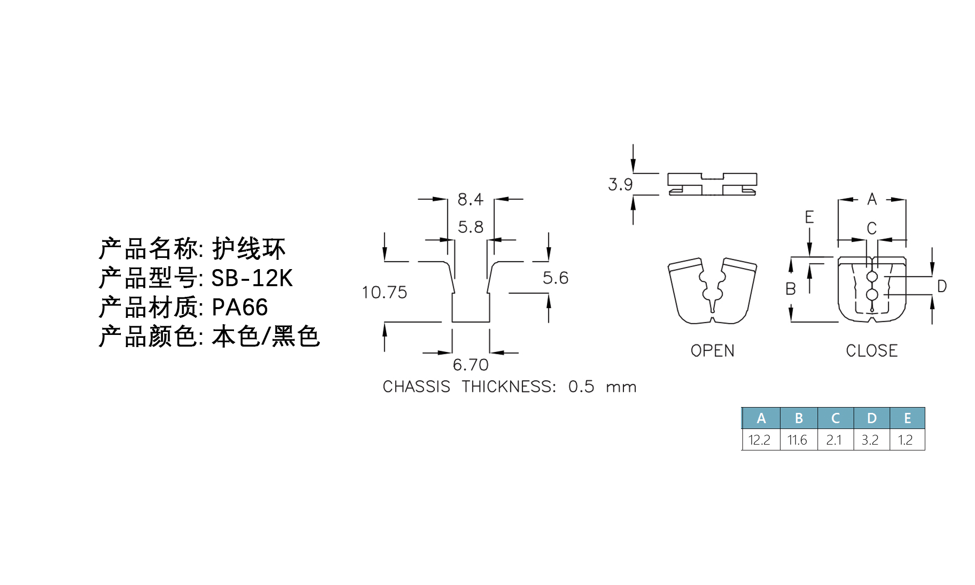 护线环 SB-12K